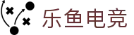leyu.乐鱼电竞(中国)科技有限公司网站